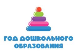 Рисунок Логотип ПИРАМИДКА